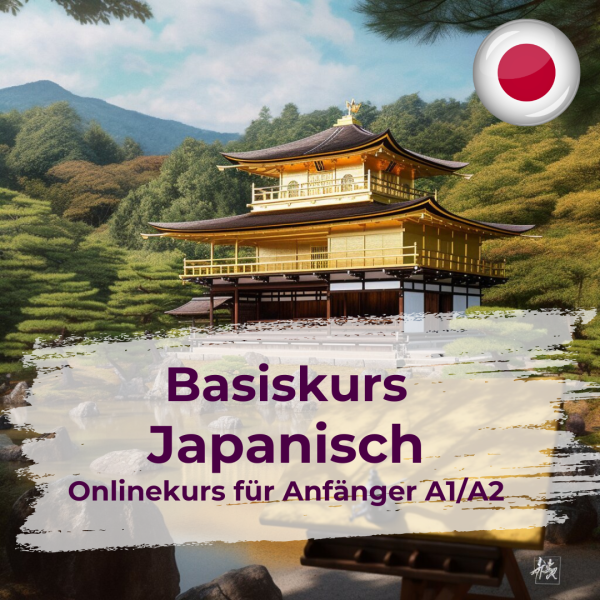 Japanisch Basiskurs für Anfänger (A1-A2) - Onlinekurs